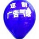 求购6号乳胶气球(图)