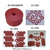 云母板/防火材料/快巴/PET/PVC介子/羊毛毡/绝缘材料