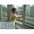 北京安全防护窗/安全防护栏/隐形安全防护栏安全防盗窗