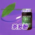 茶多酚首选郑州安盛，好品质，值得信赖！