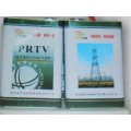 防污闪复合涂料（PRTV）