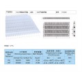 400平格型输送网链