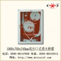 1000*700*240消火栓箱，消防器材，闽太消防