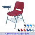 广东厂价供应塑钢家具 塑钢椅子 塑钢培训椅 学生培训椅
