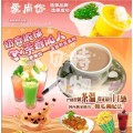 北京珍珠奶茶加盟_珍珠奶茶价格_珍珠奶茶技术