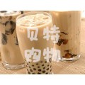 珍珠奶茶做法_珍珠奶茶技术培训_奶茶机价格