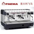 上海咖啡机专卖、飞马咖啡机、进口半自动咖啡机