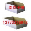纸零件盒、塑料零件盒--南京卡博13770316912