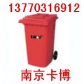塑料垃圾箱,磁性材料卡,塑料垃圾桶--13770316912