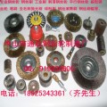 上海工业刷|钢丝轮|钢丝刷|弹簧滚刷|不锈钢丝刷|钢丝滚筒刷