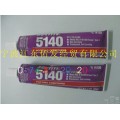 乐泰5140自流室温硫化(RTV)的硅橡胶密封剂