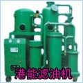 现货供应TYA-10抗磨液压油专用滤油机
