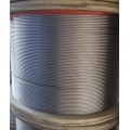 电线缆钢丝绳 电线缆镀锌钢丝绳 不断头钢丝绳 东莞评价