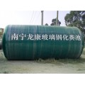龙康HFRP-016高效污水处理环保化粪池
