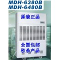 MDH-6480B森井除湿机I森井MDH-6480B