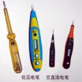 低压验电笔生产厂家 验电笔价格