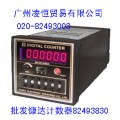 中国中国台湾慷达计数器,康达计数器DNK-UC-6AM