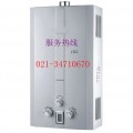 上海普陀区热水器维修 正规 专业 021-34710670