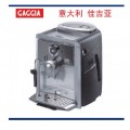 GAGGIA加吉亚炫舞型全自动咖啡机