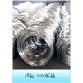 6061焊接铝线 2011环保铆钉铝线 5005超硬合金铝线