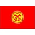 汕头吉尔吉斯斯坦签证 Kyrgyzstan Visa