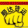 无锡到本溪物流公司,【专线】№13771187998