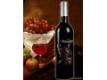 澳洲凯富酒庄紫花束系列葡萄酒（原瓶进口）---诚招代理加盟