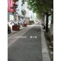 上海睿龙全国低价促销YR透水路面，透水生态胶凝料，透水地坪