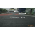 上海睿龙全国供应品牌YR生态透水地面，透水地面胶结料地坪