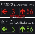 武汉智能停车场车位管理LED信息引导屏厂家