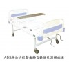 上海病人康复护理床厂家