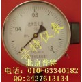 直销，YTZ-150电阻远传压力表，北京普特压力表厂直接生产