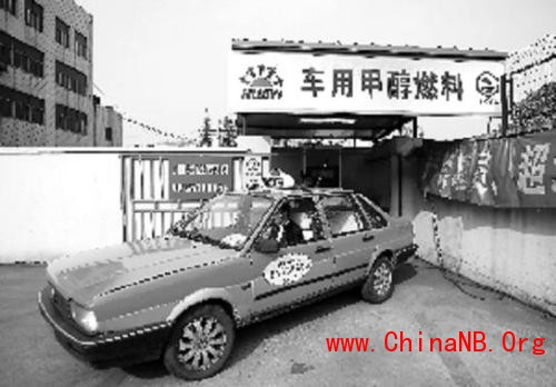 高比例甲醇汽车驶入沪晋陕 上海出租车改装或先启动 