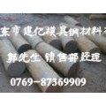 RAMAX HH模具钢RAMAX HH热处理工艺