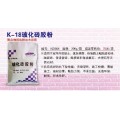 莱阳K-18玻化砖胶粉2012年价格