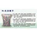 青州N3生态腻子粉厂家直销13956989993