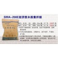 浏阳SMA-200E经济实用型木质纤维素厂家直销