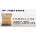 湘乡SMA-200建筑木质纤维素厂家直销价格表