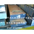 9cr18不锈钢9cr18用途9cr18材质说明