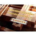 进口NGK超硬铍铜UT40 博扬代理进口日本铍铜的厂家