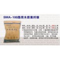 阜康SMA-100路用木质纤维素厂家直销