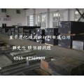 厂家直销1.2323模具钢材