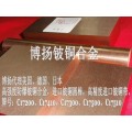 日本红铜材的材质证明 C1100日本三宝红铜带 红铜价格