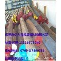 2379模具钢2379精密五金模具0769-87899336