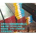 2323模具钢是什么材料  2323模具材料有什么用途