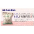 保定CGM-2豆石型灌浆料生产厂家2012价格信息