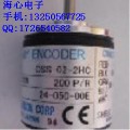 供应内密控编码器OSS-036-2MC