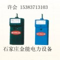 O机房验电器（伸缩验电器）上海市套管验电器/沪验电器