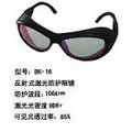 激光防护眼镜  BK-016