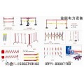 {现货}电力安全围栏{订购}安全围栏+制作安全围栏/护栏